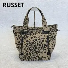russet ラシット レオパード柄 トートバッグ 大容量 ベージュ×ブラックのサムネイル