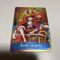 モンキー・D・ルフィ：週刊少年ジャンプ付録（2023年8月7日売） P P-0…