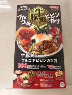 Item thumbnail for item 31b67c00-eb82-4af6-a3db-80e5ce8d219f