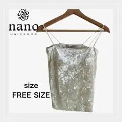 nano universe アイボリー ベルベットキャミソール FREEのサムネイル