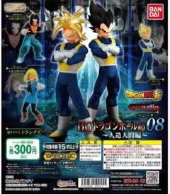 未開封 HG ドラゴンボール超 08 人造人間編 17号 18号 他 3種セット
