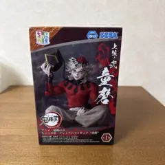 鬼滅の刃 童磨 ちょこのせ プレミアムフィギュア