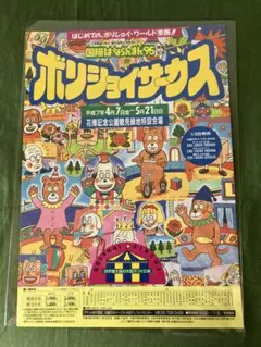 Item thumbnail for item 0aab9446-18fd-499a-a801-58864a612ad5