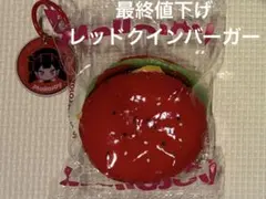 メロジョイ mellojoy ハンバーガー スペースバーガー 新品未使用