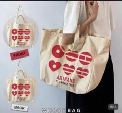 大人気‼️BTS ARIRANG ❤️❤️❤️2WAY キャンパス トートバッグ