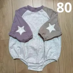 デビロック 裏毛スウェットロンパース80cm エルボーパッチ 長袖 ボディスーツ