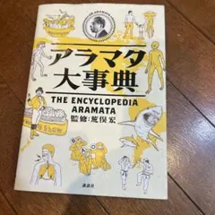 Item thumbnail for item b466f57a-f685-42c2-b054-6b3f2516c6be