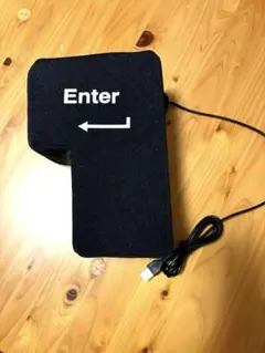 ビッグエンターキー