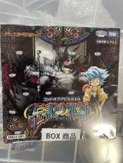 DMEX-17,18,19/DMRP-20,21,22 シュリンク付き未開封 2026年最新】未開封box デュエルマスターズの人気アイテム - メルカリ