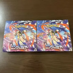 ポケモンカードゲーム ニンジャスピナー 2BOX ペリペリあり - メルカリ