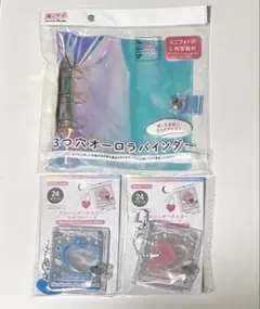 バインダー ミニアルバム セット