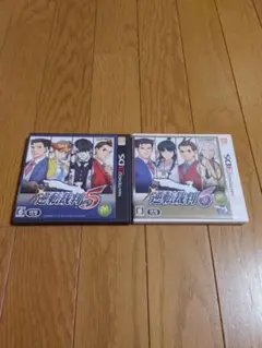 3DS 逆転裁判5 & 6 2本セット