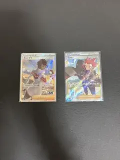 キャンデラ SR ワタルSRのサムネイル