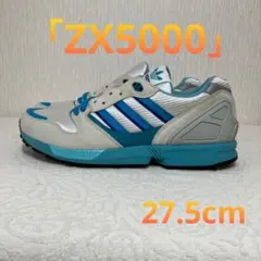 2026年最新】zx5000 アディダスの人気アイテム - メルカリ