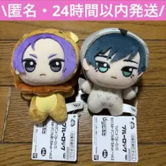 ちびぐるみ　アニマル着ぐるみ　凛 2025年最新】糸師凛 ちびぐるみの人気アイテム - メルカリ