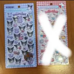 ボンボンドロップシール　クロミ