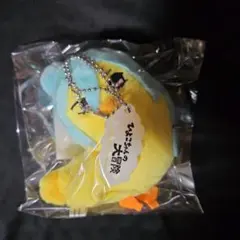 あんさんぶるスターズ あんさんぶくぶスターズ ぬいぐるみ マスコット日々樹渉