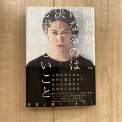 Item thumbnail for item 2567bbe4-5e3c-4670-b1ad-8b49a063e756