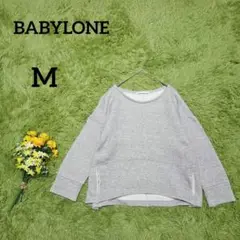 美品 BABYLONE バビロン スウェット SWEAT チャコールグレー 美品 BABYLONE バビロン スウェット SWEAT チャコールグレー