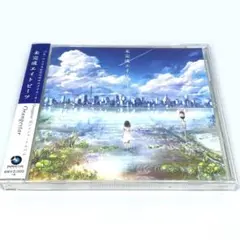 Orangestar 未完成エイトビーツ 帯付