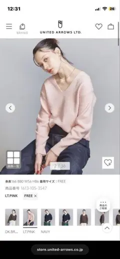 beauty&youth ニット　ピンク