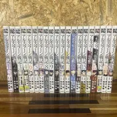 【初版】【帯付き】アルスラーン戦記 2025年最新】アルスラーン戦記 1巻 初版の人気アイテム - メルカリ
