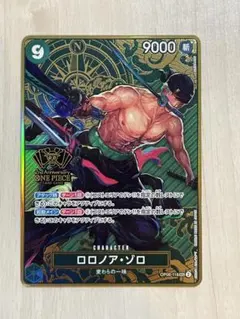 2026年最新】ゾロ OP06-118の人気アイテム - メルカリ