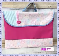 Item thumbnail for item 3afeb177-db8d-40f5-a161-fcf3abcba8a2