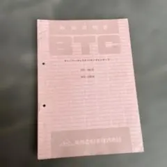 Item thumbnail for item 1396f4cb-c077-4c38-b4e3-d47e62edf45c