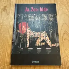 hide Ja, Zoo 楽譜 バンドスコア