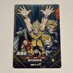 ドラゴンボールヒーローズ 孫悟空 カード
