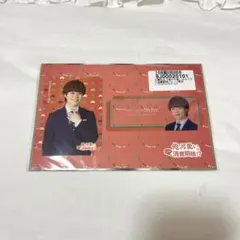 大橋和也 俺かわカードセット