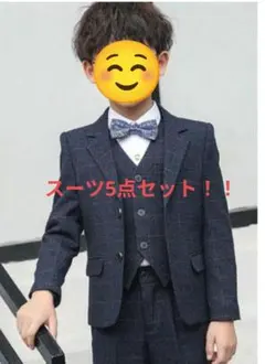 男の子　120　卒園式　入学式　フォーマルスーツ　 5点セット