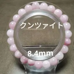 めすらー様 リクエスト 8点 まとめ商品