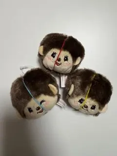 モンチッチ　フェイスマスコット3個入り