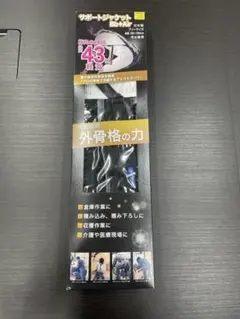 Item thumbnail for item 72d326a6-b0ce-4e89-b00d-b067aa735b9d