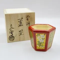 常滑焼 稲葉秋峰 急須 黒泥 朱泥 手造り 木箱 共箱 名工 - メルカリ