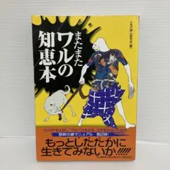 user_89f7e86f様 リクエスト 10点 まとめ商品