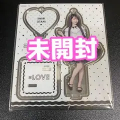 =LOVE イコラブ アクリルスタンド アクスタ 4周年衣装 大谷映美里