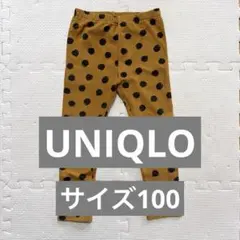 【UNIQLO】子供ズボン（サイズ100）