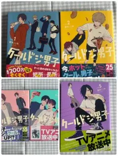 キルアオ(藤巻忠俊) 巻頭＆センターカラーページセット 週刊少年