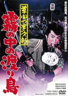 Item thumbnail for item 6adacc48-5e3c-4a84-9093-3a3f397cf1eb