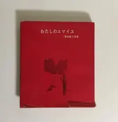 Item thumbnail for item 1c06ab30-4083-461d-8d18-c4f801d94f71