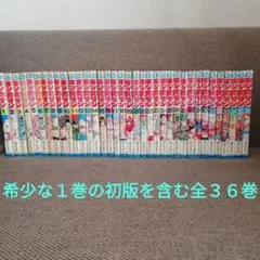 2026年最新】キン肉マン 36巻の人気アイテム - メルカリ
