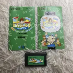 2026年最新】イングリッシュアドベンチャーの人気アイテム - メルカリ