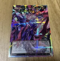 超銀河眼の光子龍一フォトンハウリング オーバーフレームプリシク1枚