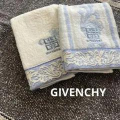 【GIVENCHY ジバンシー 】ハンドタオル2枚セット 未使用　箱なし　２枚