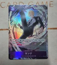 ワンピースカード　サンジ　R/☆パラレル　紫　OP12-070