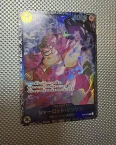 シャーロット・リンリン (ST07-010 SR) プロモ × 4枚 - メルカリ