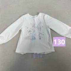 jico 130 長袖カットソー バレリーナ刺繍